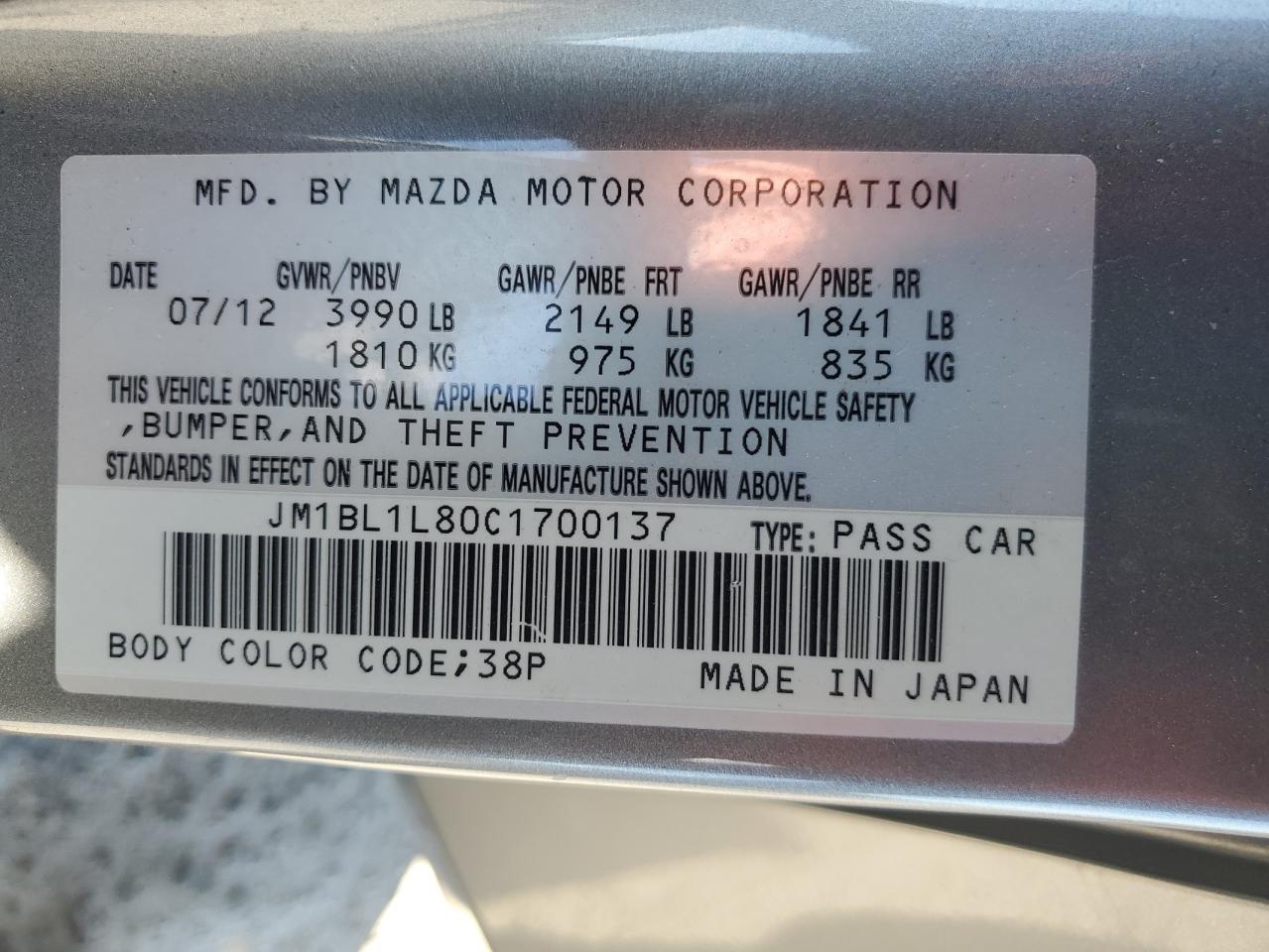 JM1BL1L80C1700137 2012 Mazda 3 I