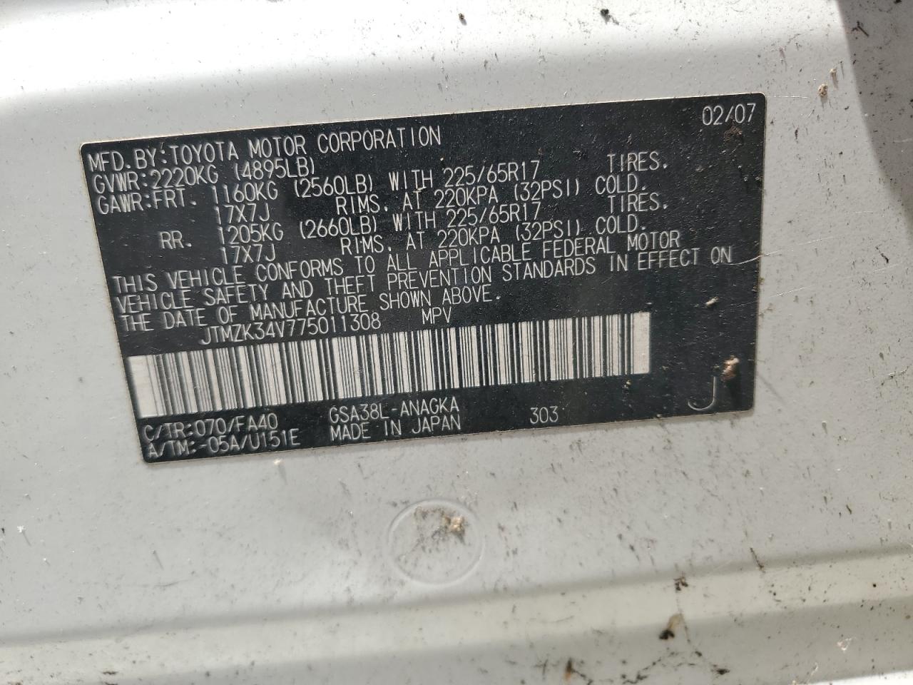 JTMZK34V775011308 2007 Toyota Rav4 Limited