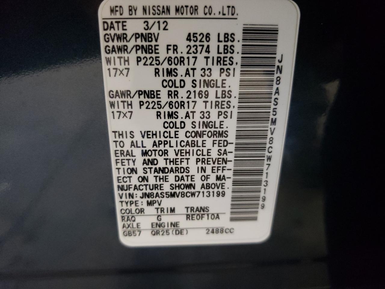 JN8AS5MV8CW713199 2012 Nissan Rogue S