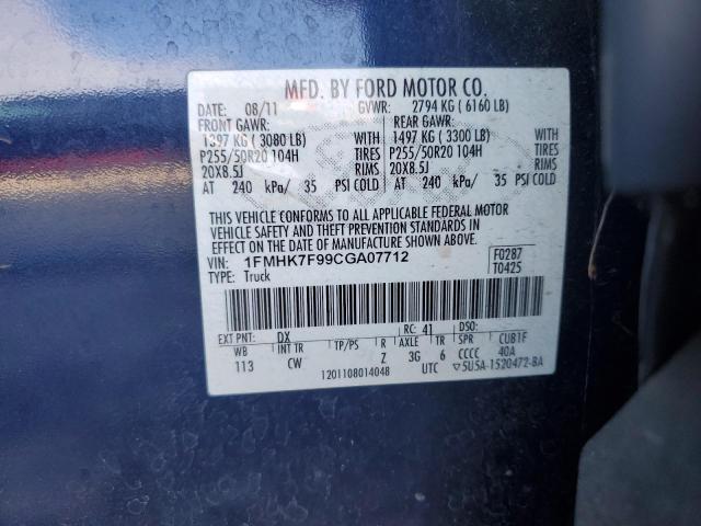 2012 Ford Explorer Limited VIN: 1FMHK7F99CGA07712 Lot: 62343224