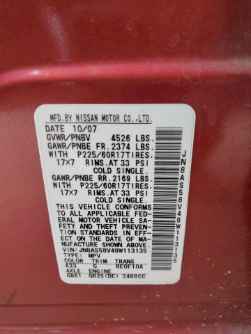 2008 Nissan Rogue S VIN: JN8AS58V48W113135 Lot: 61122734