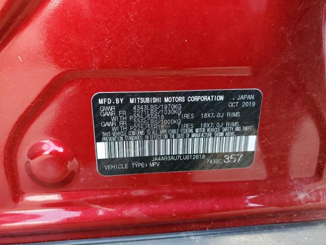 2020 MITSUBISHI OUTLANDER - JA4AR3AU7LU012618