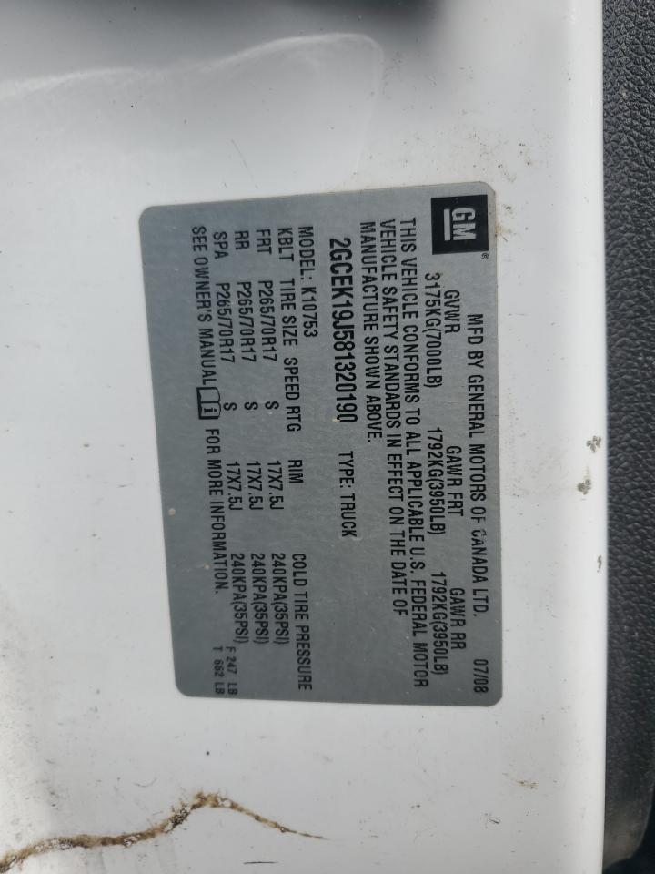 2GCEK19J581320190 2008 Chevrolet Silverado K1500