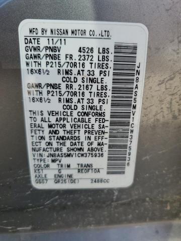 2012 Nissan Rogue S VIN: JN8AS5MV1CW375936 Lot: 61992094