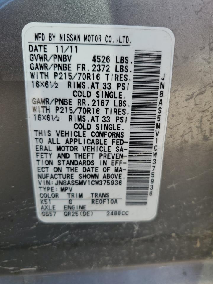 JN8AS5MV1CW375936 2012 Nissan Rogue S