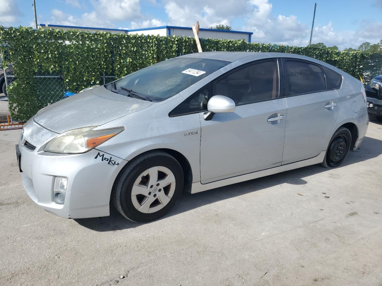 Lot #2679401313 2010 TOYOTA PRIUS