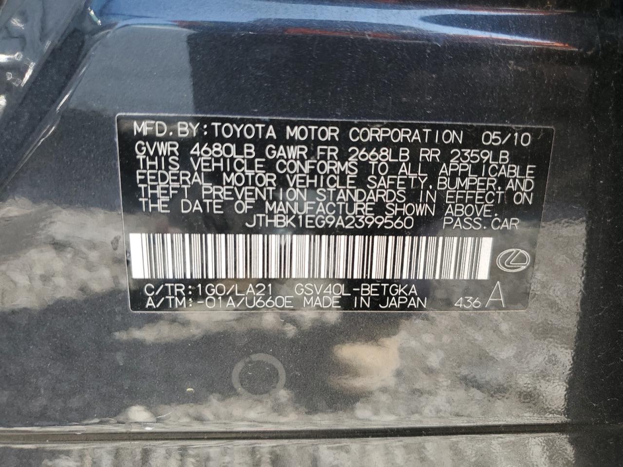 Lot #2771476287 2010 LEXUS ES 350