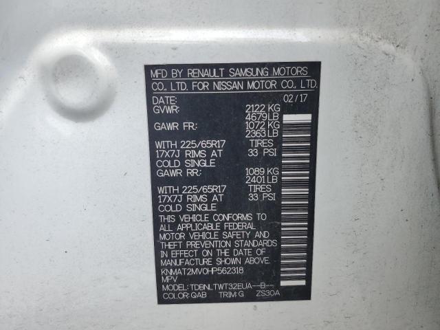 2017 NISSAN ROGUE S - KNMAT2MV0HP562318
