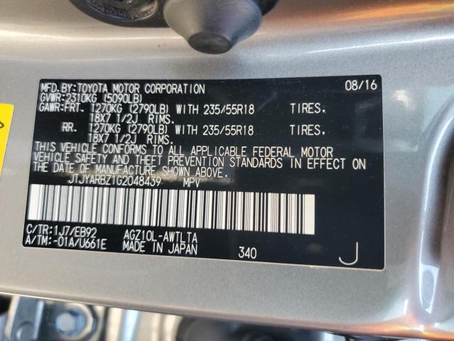 2016 LEXUS NX 200T BA - JTJYARBZ1G2048439