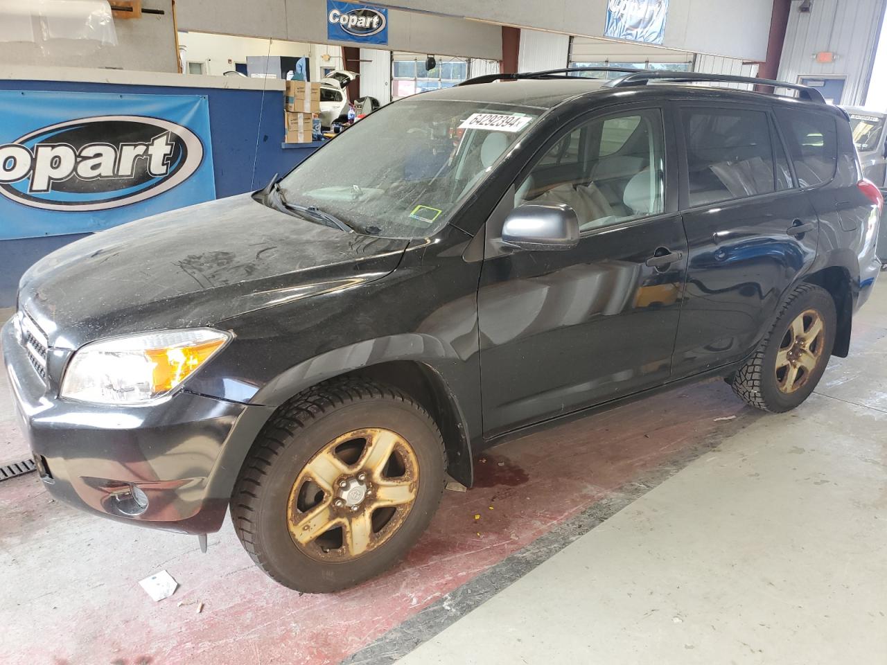 Lot #2996489780 2007 TOYOTA RAV4