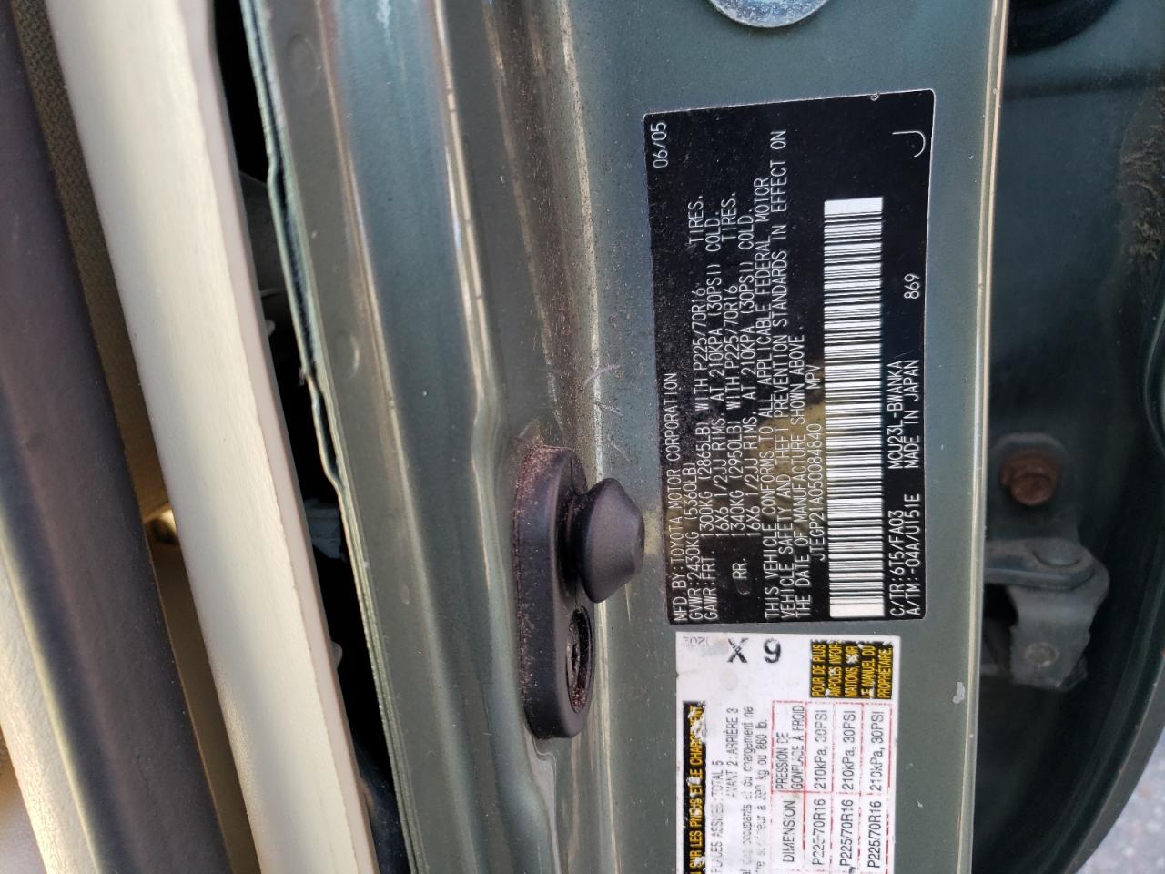 JTEGP21A050084840 2005 Toyota Highlander Limited