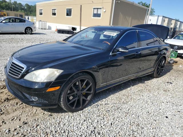 2007 Mercedes-Benz S 550 4Matic VIN: WDDNG86XX7A130219 Lot: 62530074