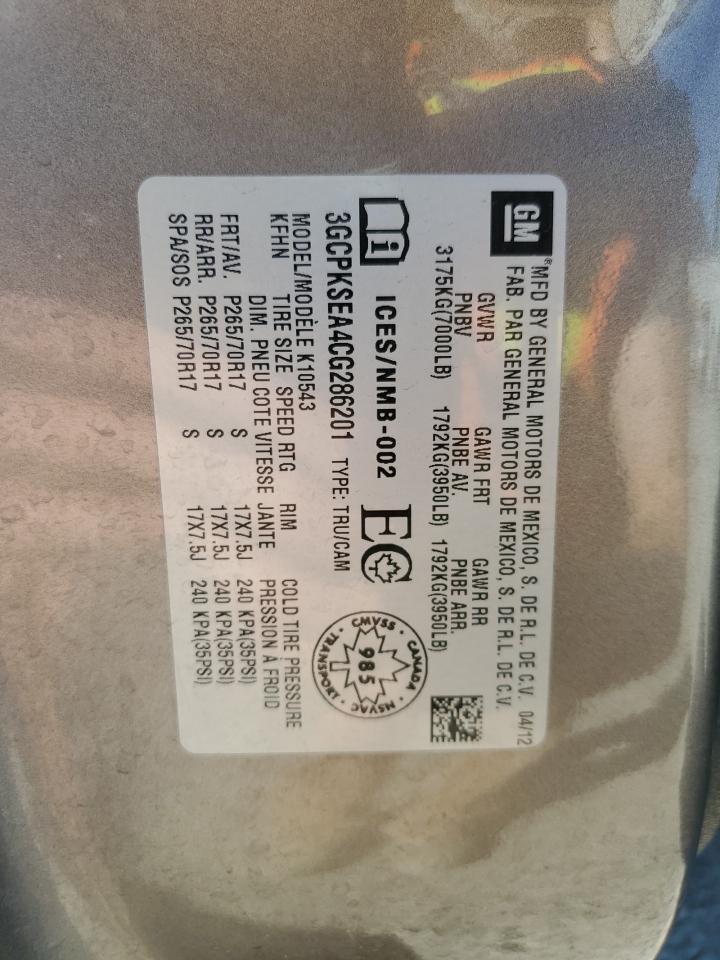 3GCPKSEA4CG286201 2012 Chevrolet Silverado K1500 Lt