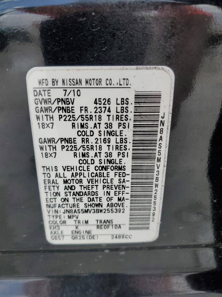 JN8AS5MV3BW255392 2011 Nissan Rogue S