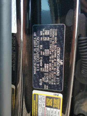 2024 KIA SPORTAGE E - KNDPVCDG8R7142612