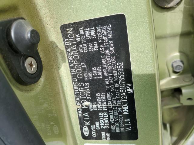 2012 Kia Soul VIN: KNDJT2A51C7355952 Lot: 61756744