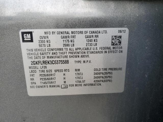 2012 GMC TERRAIN SL - 2GKFLREK3C6375588