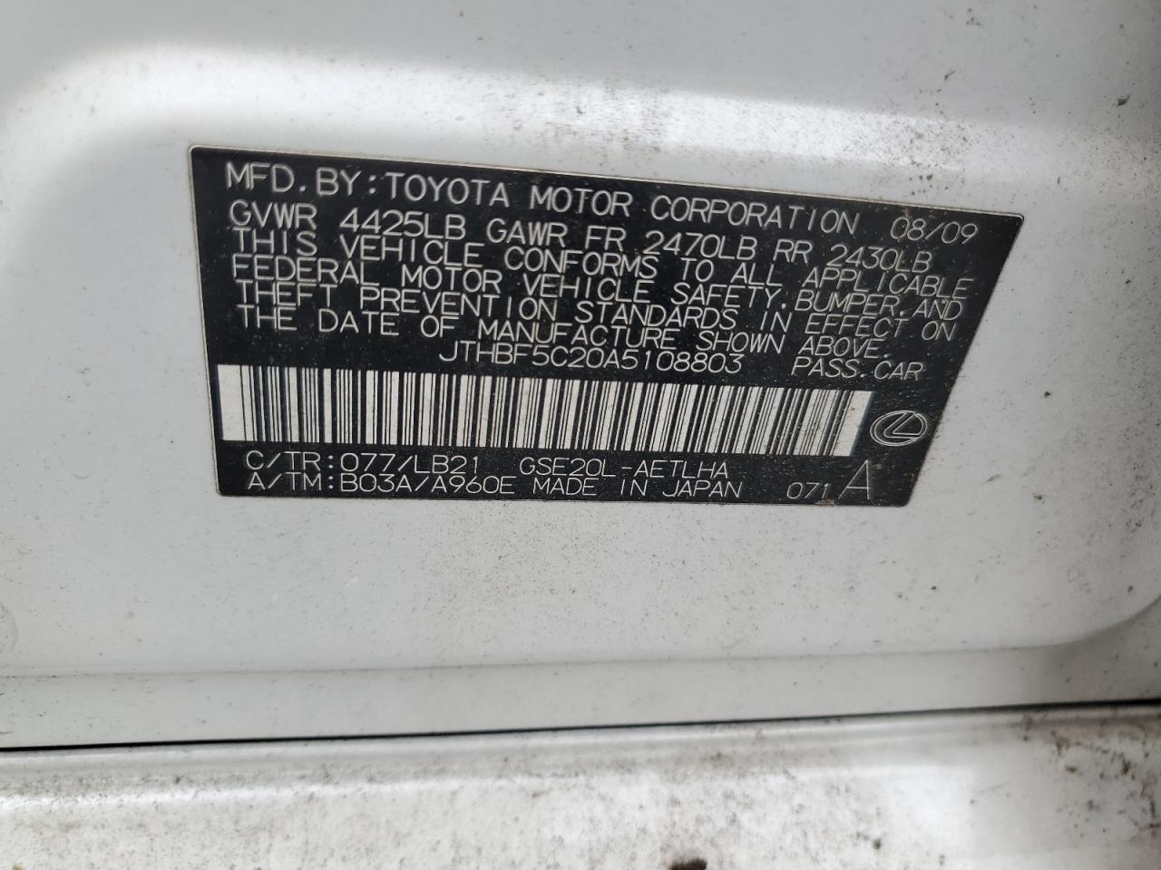 Lexus Is 250 2010