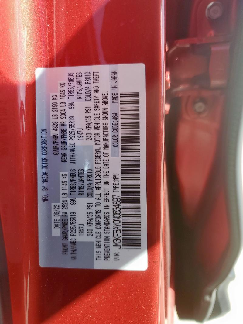 2022 MAZDA CX-5 JM3KFBAY0N0634897