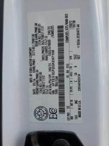 2016 FORD F150 SUPER - 1FTEX1EP2GKE67108