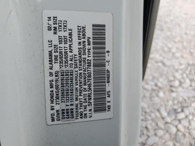 2014 HONDA ODYSSEY EX - 5FNRL5H67EB077882
