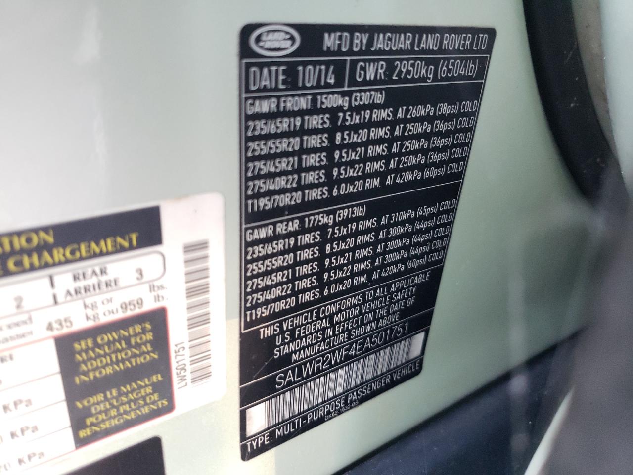 LAND ROVER RANGE ROVER HSE