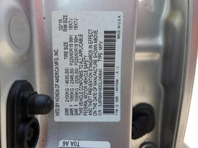 2016 HONDA CR-V TOURI - 5J6RM4H93GL049640
