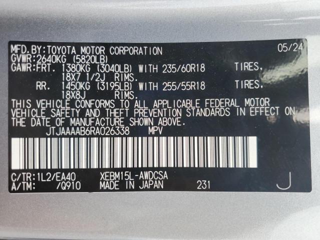 2024 LEXUS RZ 450E JTJAAAAB6RA026338