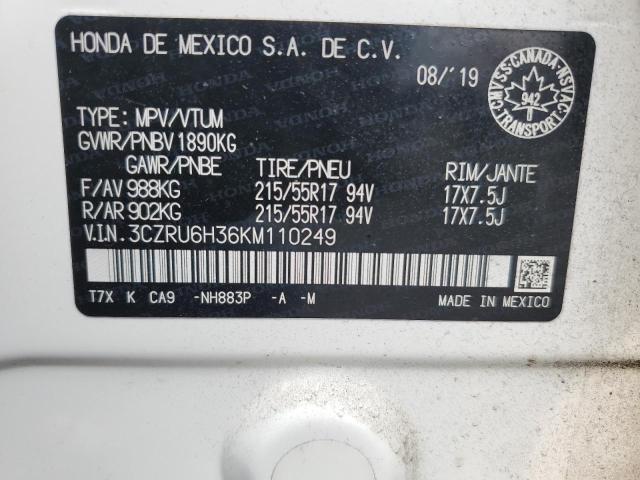 2019 HONDA HR-V LX - 3CZRU6H36KM110249