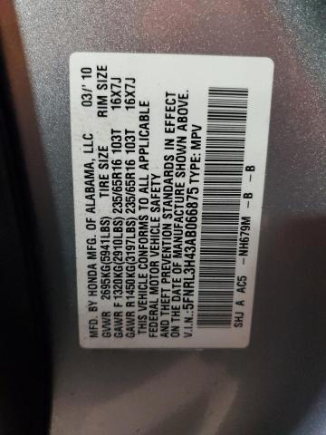 2010 HONDA ODYSSEY EX - 5FNRL3H43AB066875