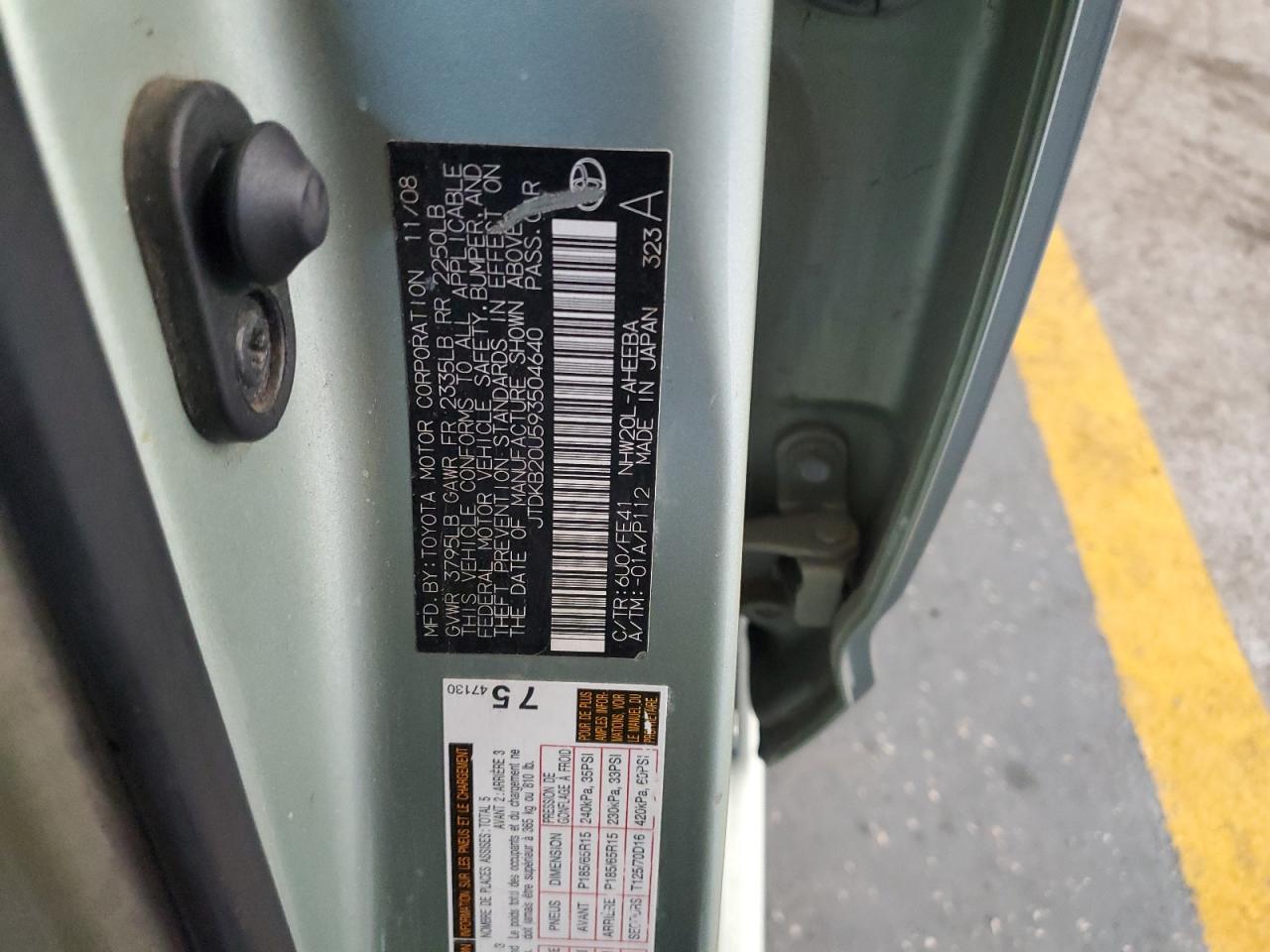 Lot #3263765147 2009 TOYOTA PRIUS