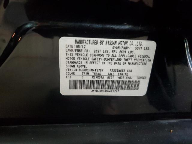 2017 INFINITI QX50 - JN1BJ0RR3HM412797