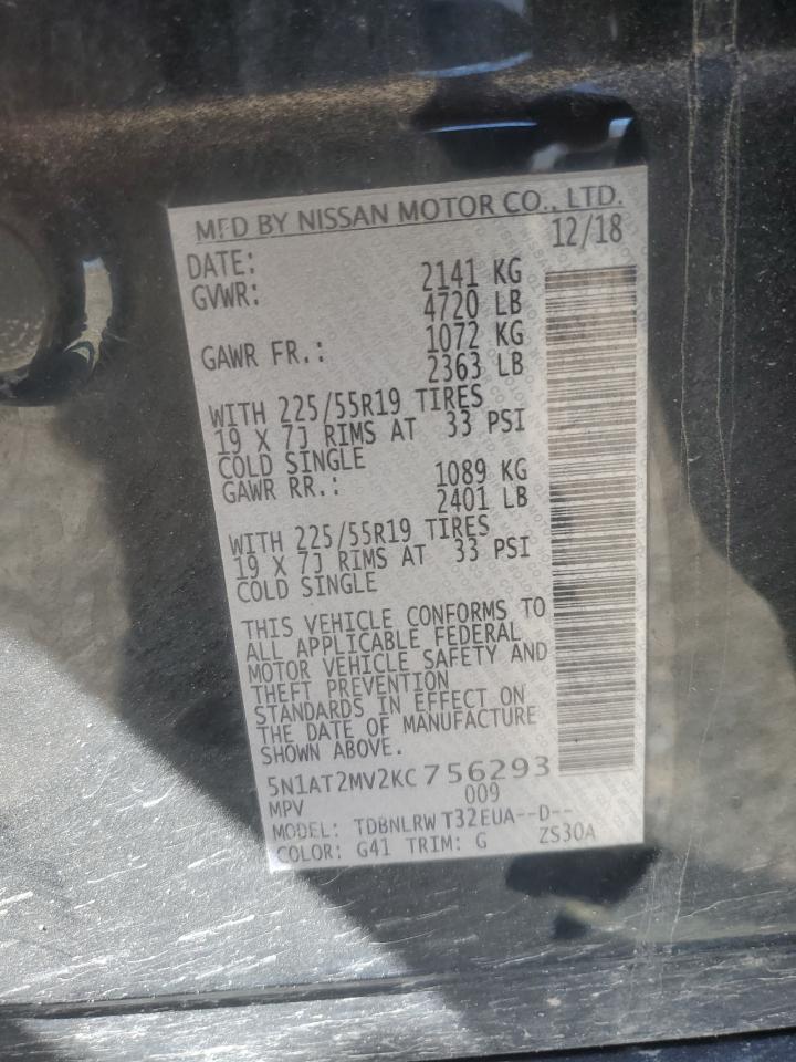 Lot #3211005561 2019 NISSAN ROGUE S