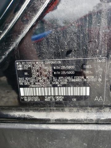 2023 SUBARU SOLTERRA P JTMABABA3PA031595