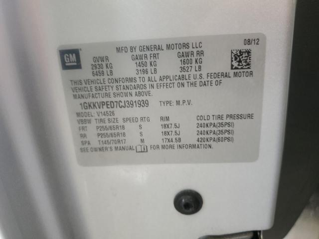 2012 GMC ACADIA SLE - 1GKKVPED7CJ391939