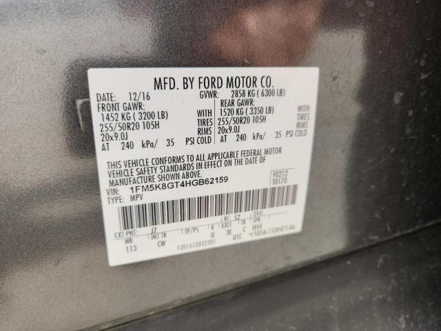 2017 FORD EXPLORER S 1FM5K8GT4HGB62159