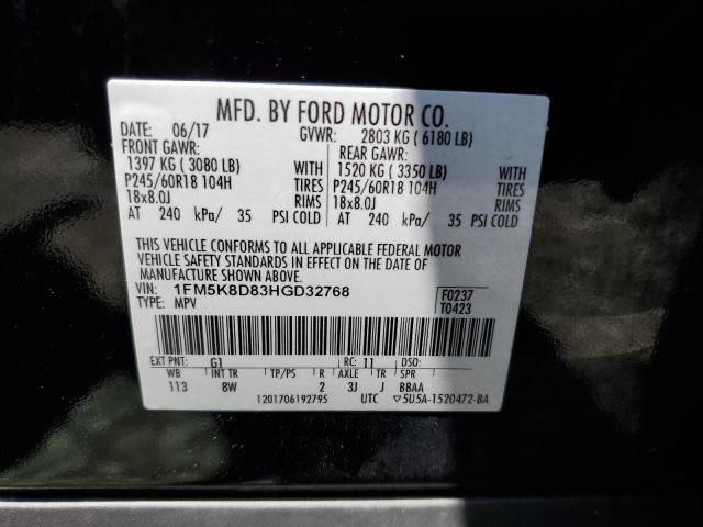 2017 FORD EXPLORER X - 1FM5K8D83HGD32768