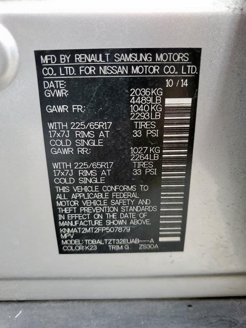 2015 NISSAN ROGUE S - KNMAT2MT2FP507879