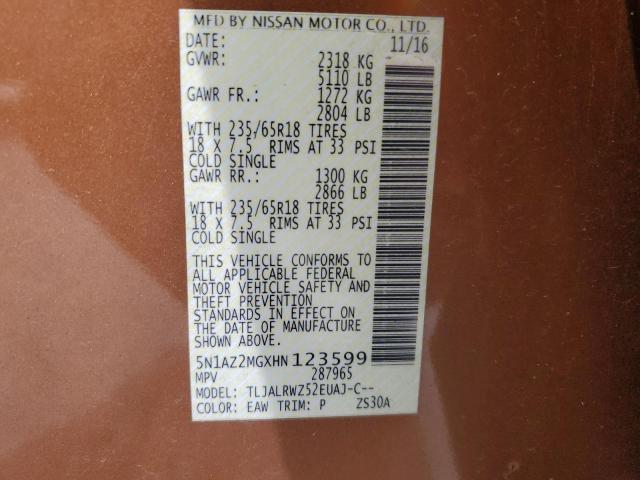 2017 NISSAN MURANO S #3269143080