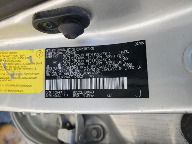 2007 TOYOTA HIGHLANDER #3304653039