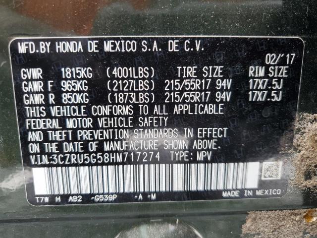 2017 HONDA HR-V EX 3CZRU5G58HM717274