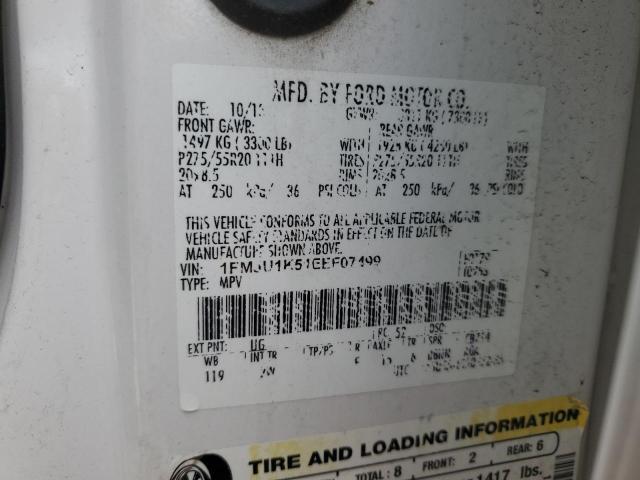 2014 FORD EXPEDITION #3265797222