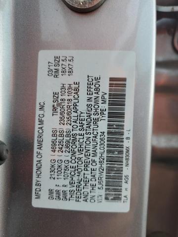 2017 HONDA CR-V EXL 5J6RW2H82HL030634