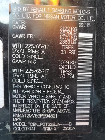 2016 NISSAN ROGUE S KNMAT2MV6GP594821