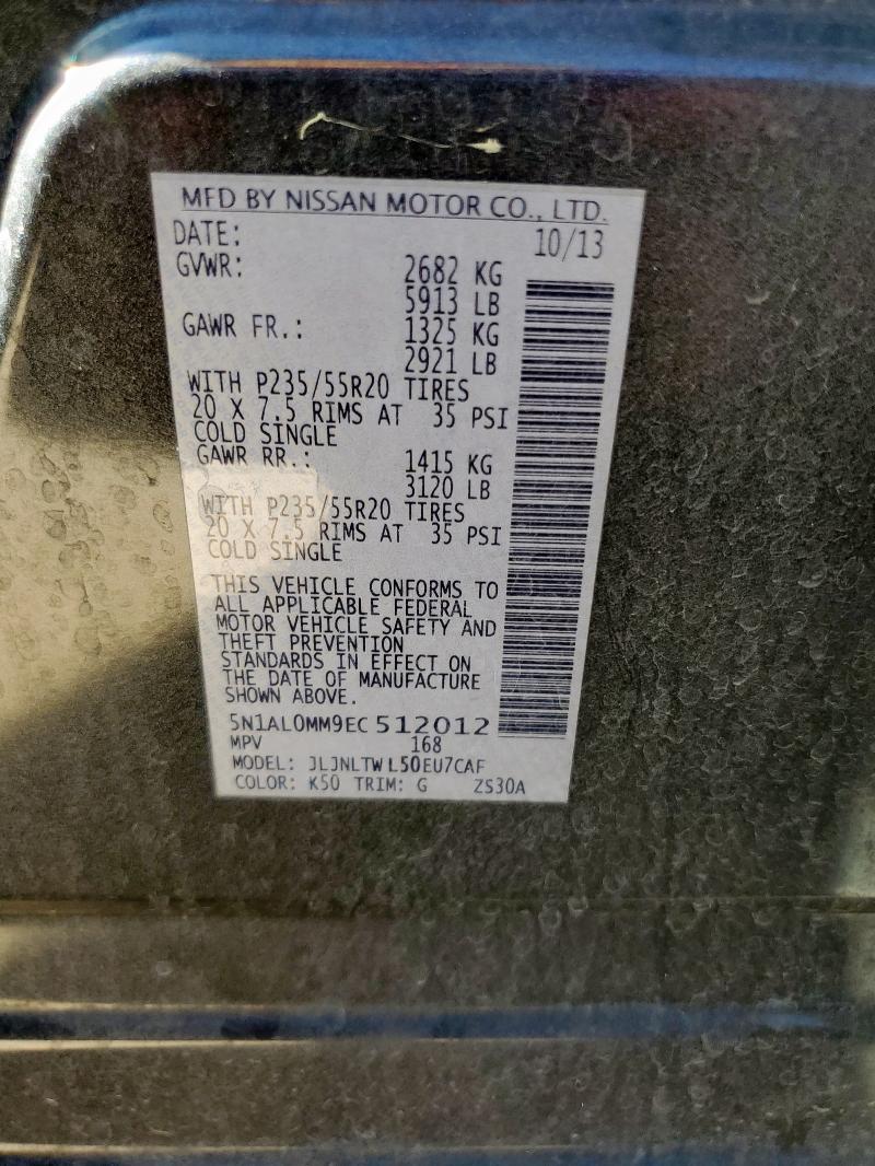 2014 INFINITI QX60 #3256520678