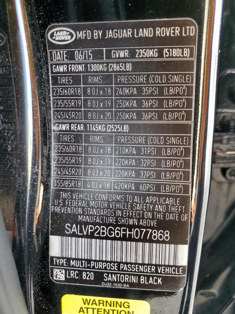 2015 LAND ROVER RANGE ROVE - SALVP2BG6FH077868