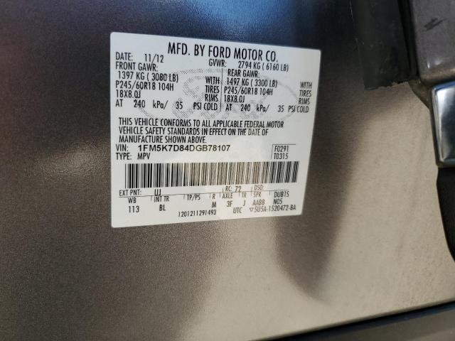 2013 FORD EXPLORER X - 1FM5K7D84DGB78107