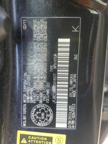 2011 LEXUS RX 450H - JTJBC1BA7B2418507