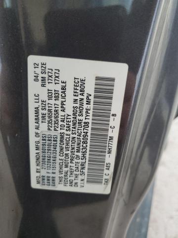 2012 HONDA ODYSSEY EX - 5FNRL5H63CB094708
