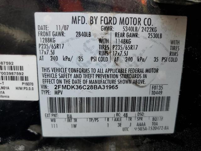2008 FORD EDGE SE #3270205129